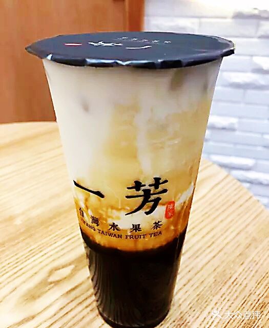 一芳台湾水果茶(kk one店)黑糖粉圆鲜奶图片 第9张