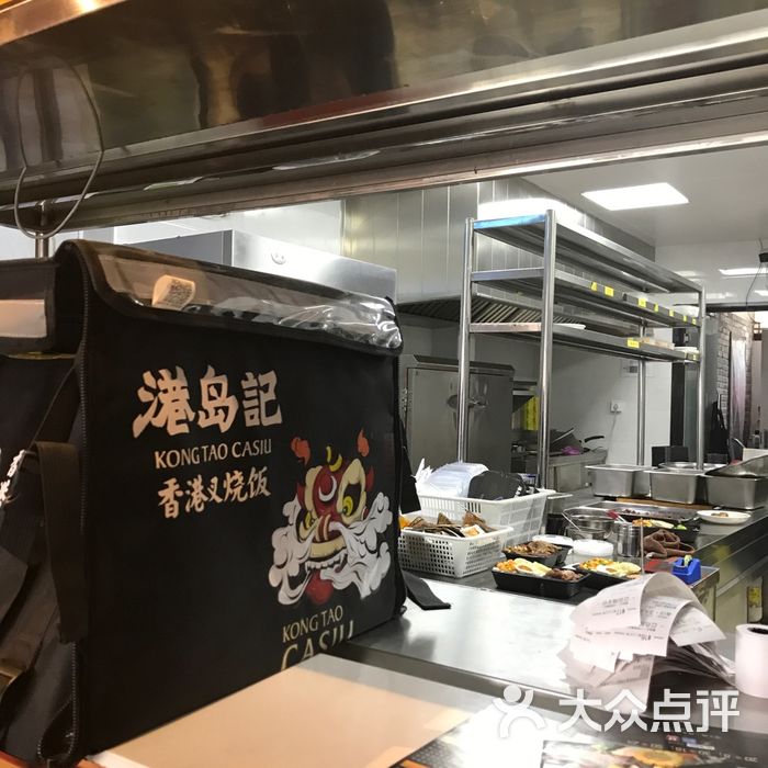 港岛记·香港叉烧饭