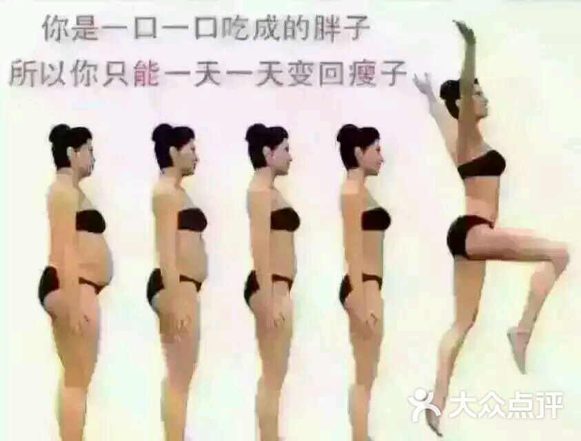 木吒专业v专业图片-第9张这么可以瘦腿图片