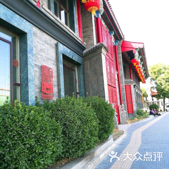 老根山庄(北京总店)图片 第13张