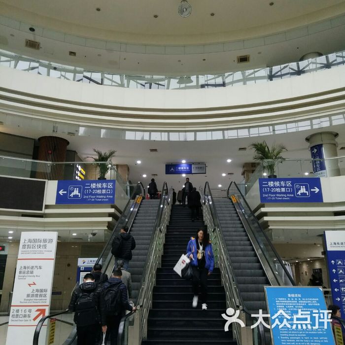 上海长途汽车客运总站
