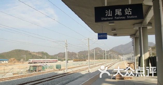 汕尾站-图片-汕尾生活服务-大众点评网