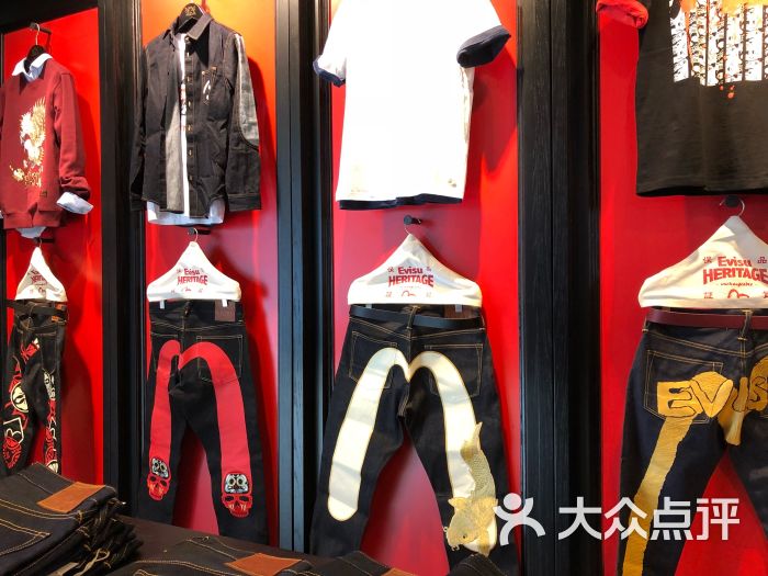 evisu(八达岭奥特莱斯店)图片 - 第2张