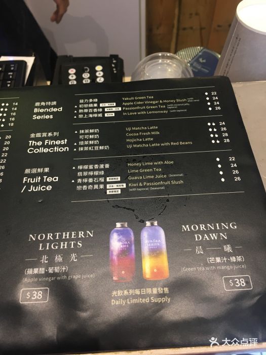 鹿角巷-价目表-菜单图片-香港美食-大众点评网
