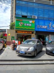 百果园地址,电话,营业时间(图)-南昌