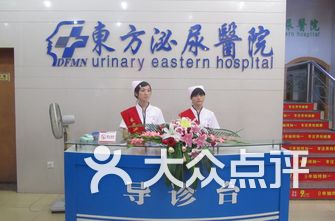 合肥泌尿医院排名_合肥省立医院图片(2)