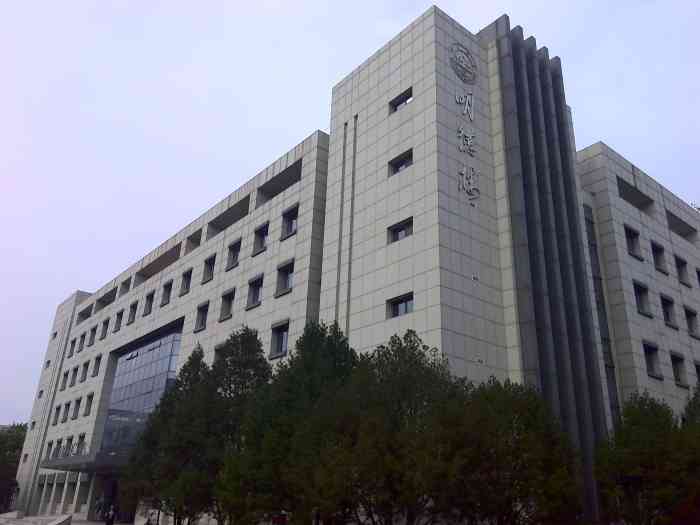 山东大学中心校区明德楼a座