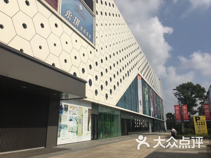 全季酒店(上海青浦吾悦广场店)图片 第34张