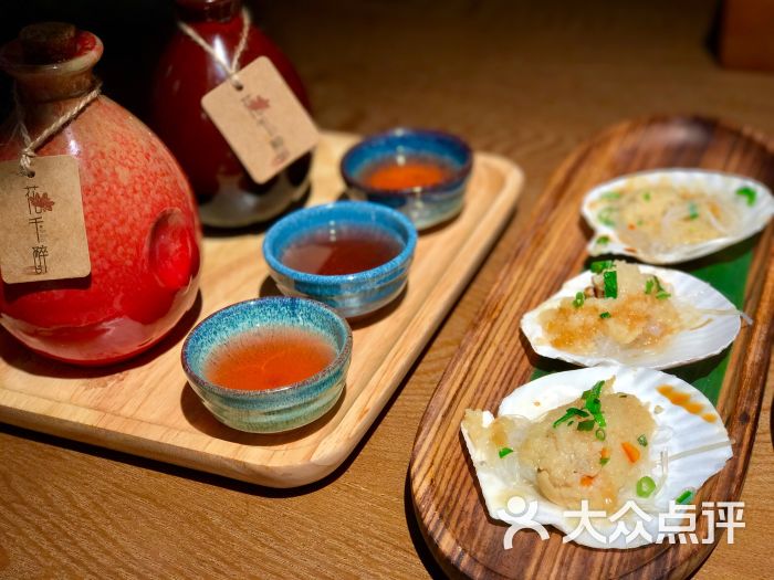 花千醉小酒馆图片 第2张