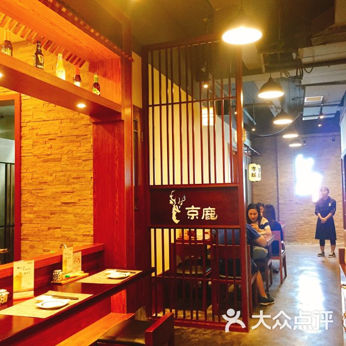 京鹿料理(人民西路店-图片-长沙美食-大众点评网