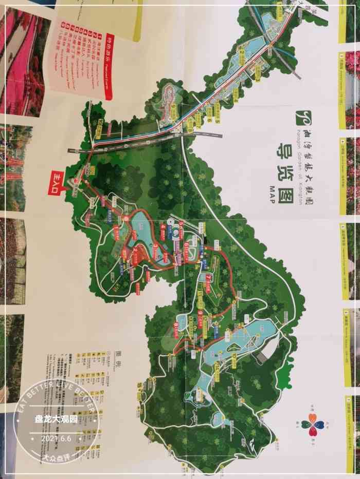 盘龙大观园-"湘潭盘龙大观园,比我想象的要大很多,.