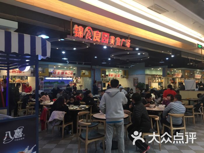 锦食良园美食广场(百盛购物中心常营店)图片 - 第20张