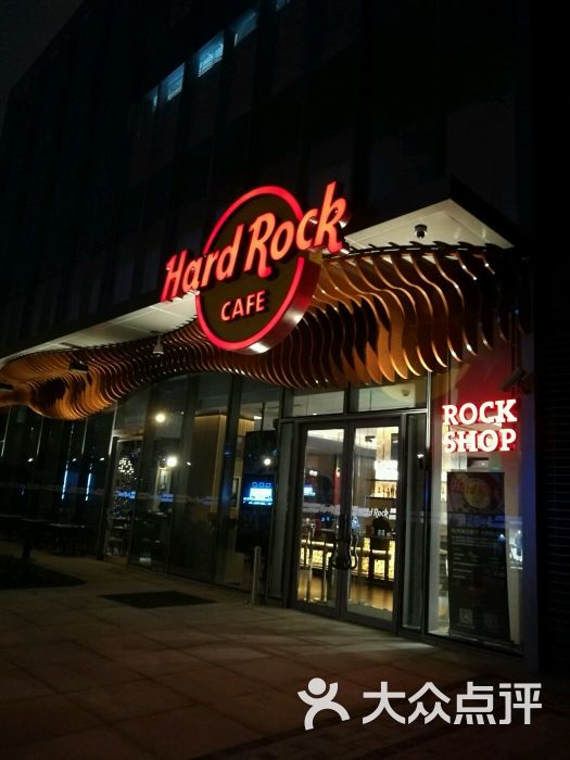 hard rock cafe 杭州硬石餐厅图片 - 第7张