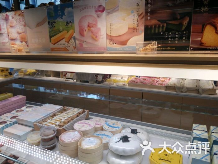 好利来:夸一夸男店员