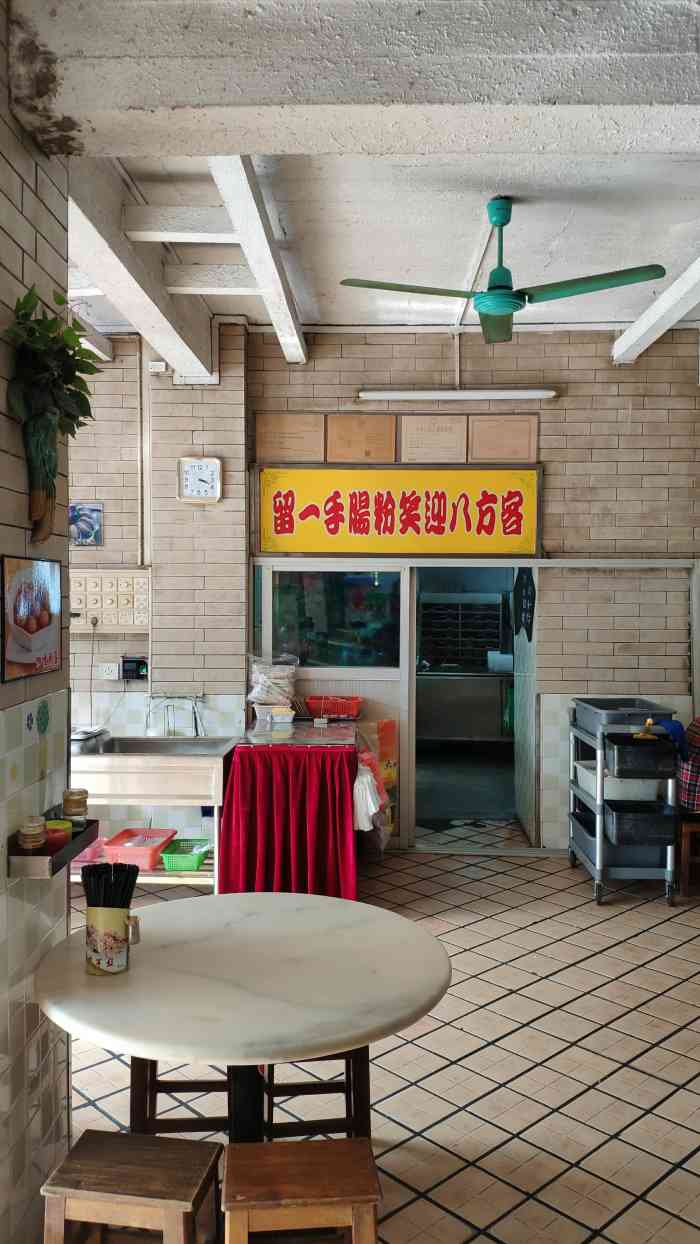 留一手肠粉店锦龙路店