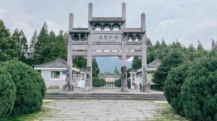 李白文化园-"李白墓位于马鞍山当涂县太白镇,是以生态