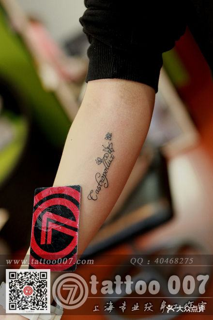 007 tattoo studio(上海007纹身)孩子名字纹身图片 - 第383张