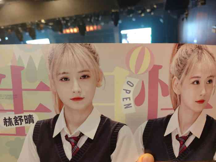 snh48星梦剧院-"snh48星梦剧院在嘉兴路哈尔滨路的路口.