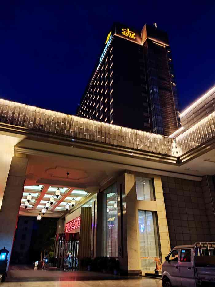 南部金泰国际酒店-"酒店应该是南部最好的一家,服务还