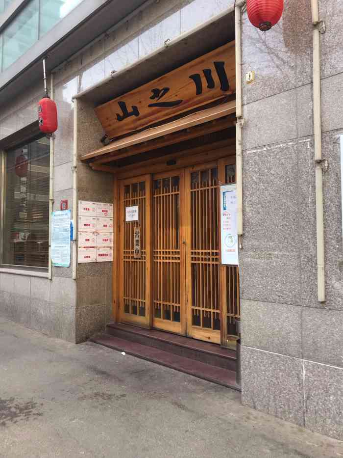 山之川日料放题(马甸桥店"非常不满意,生蚝扇贝鲍鱼绝对是拼装的!