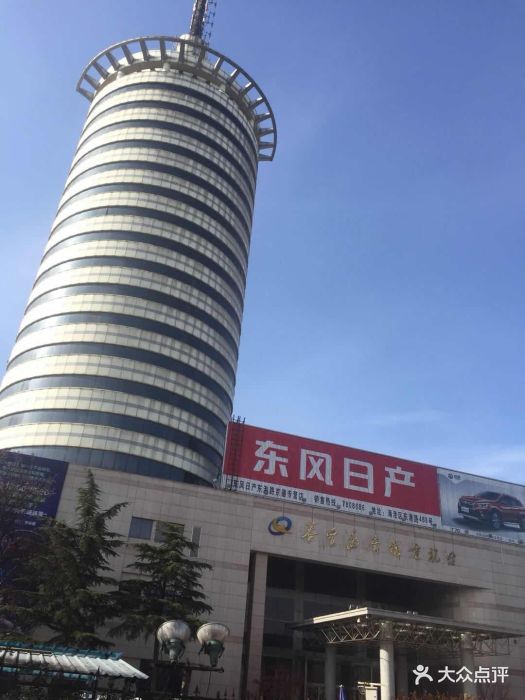 秦皇岛广播电视中心台视听之友报社图片 - 第6张