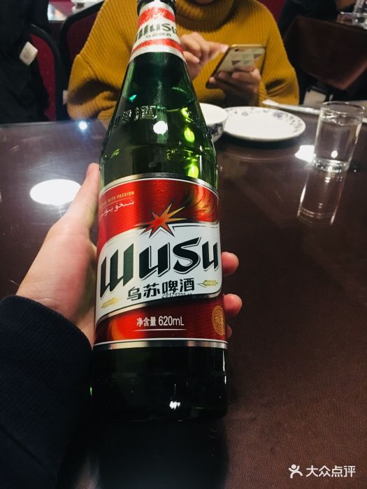 乌苏啤酒