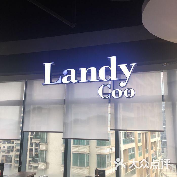 landy coo蓝蒂蔻半永久皮肤管理中心