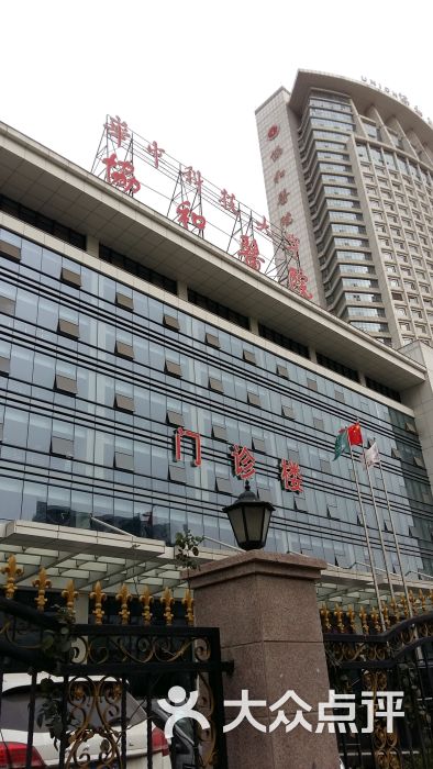 协和医院门诊部分部门面图片 - 第1张