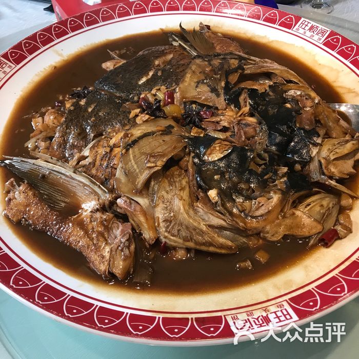 旺顺阁鱼头泡饼