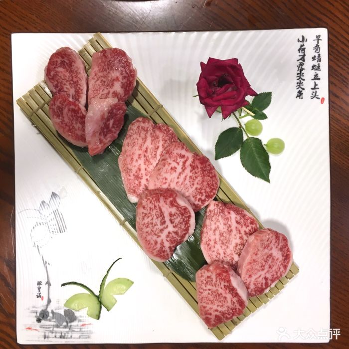 和牛三角牛霖