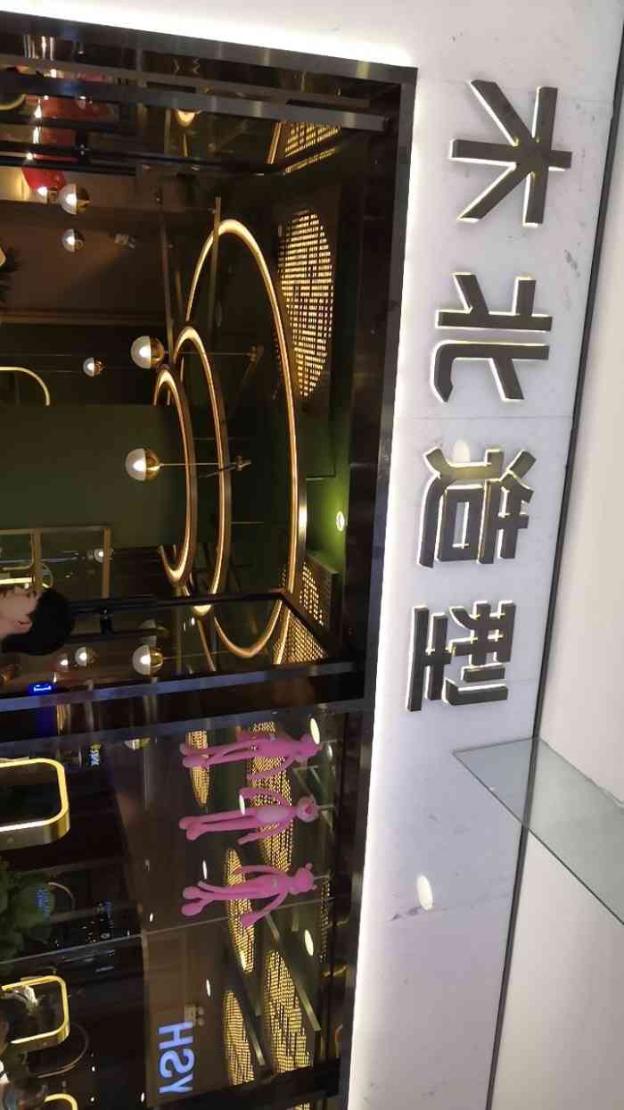 木北造型(太阳宫凯德茂店)-"【项目】剪发 护理开始剪