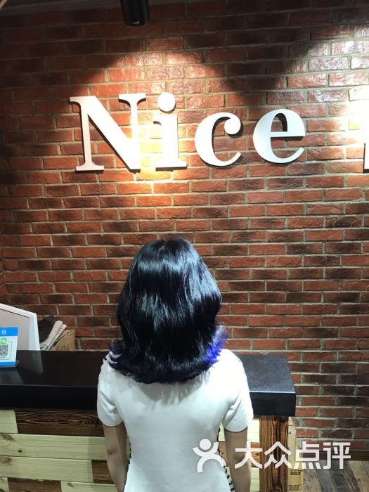 奈斯nice形象工作室图片 - 第2张