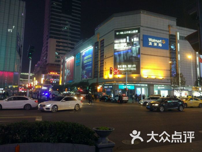 悦荟广场(新街口店)怎么样,好不好的默认点评-南京-大众点评网