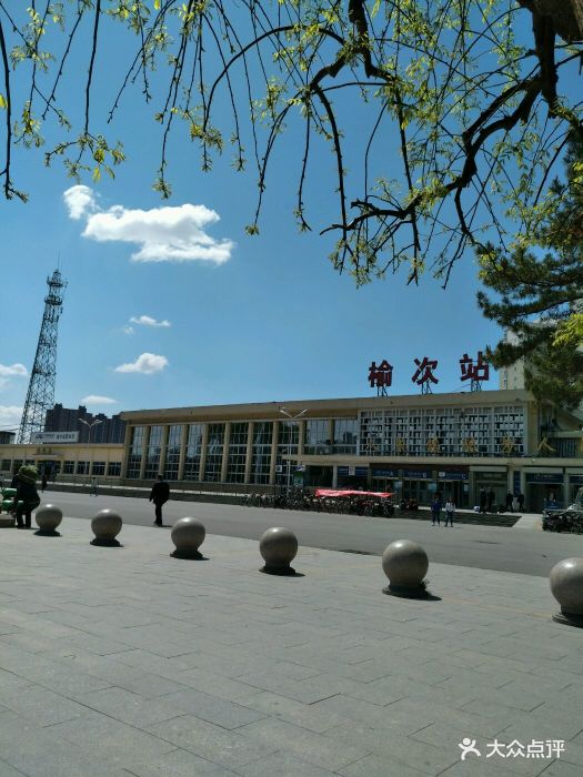 榆次火车站图片