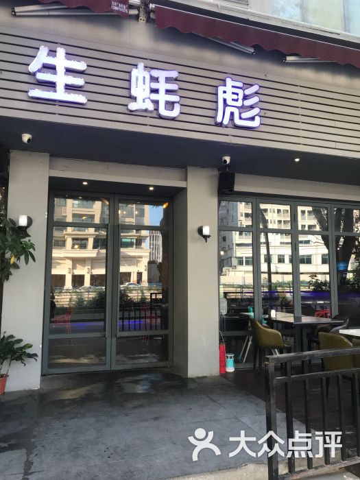 中蚝超级肥,我一个人可以吃一打。推荐给朋.