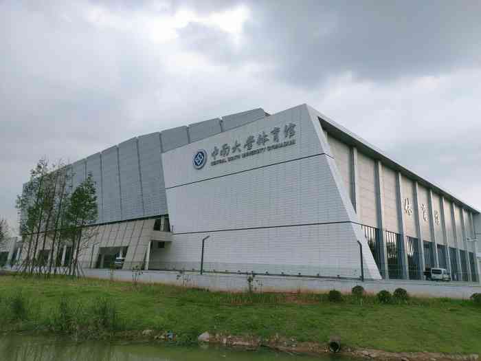 中南大学新校区体育场-"地方很美 帅哥很多.学校也好
