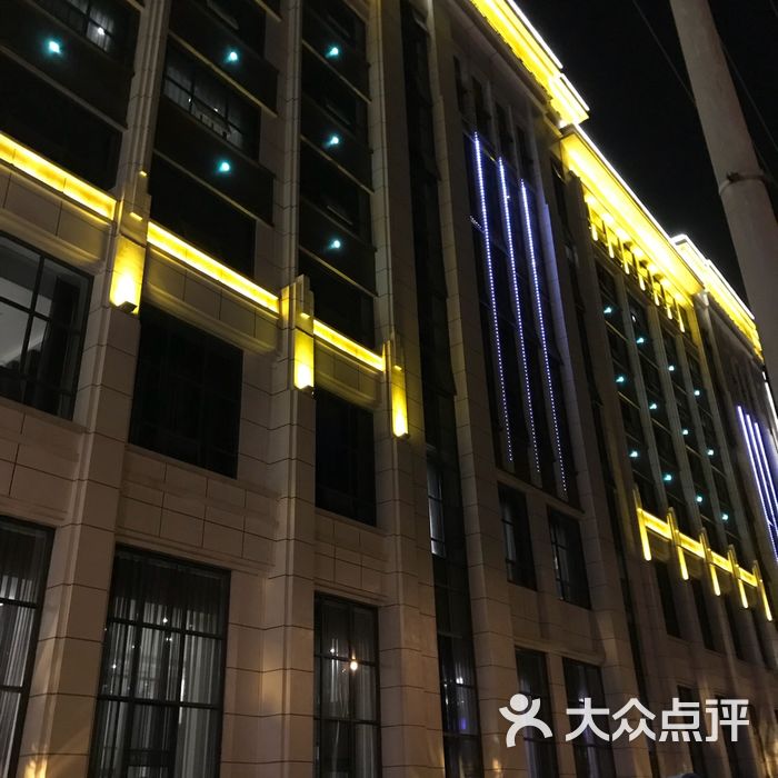 鑫乐大酒店