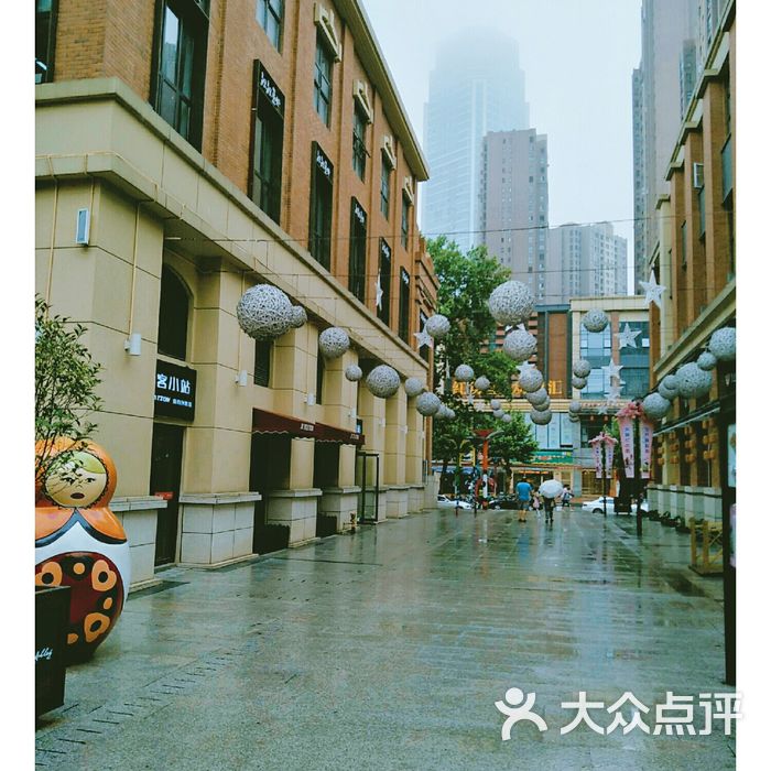 八大家红坊里