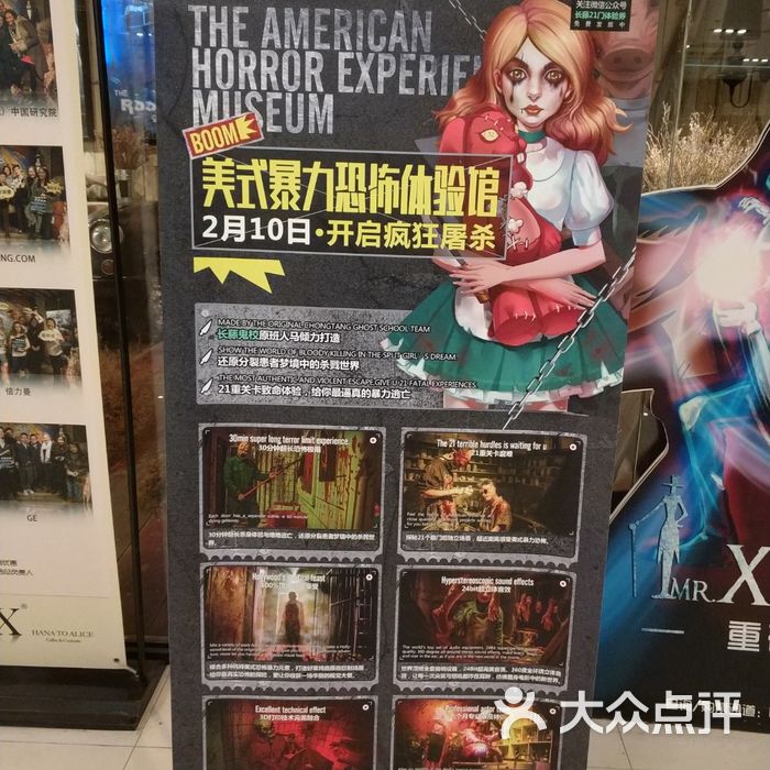 长藤21门