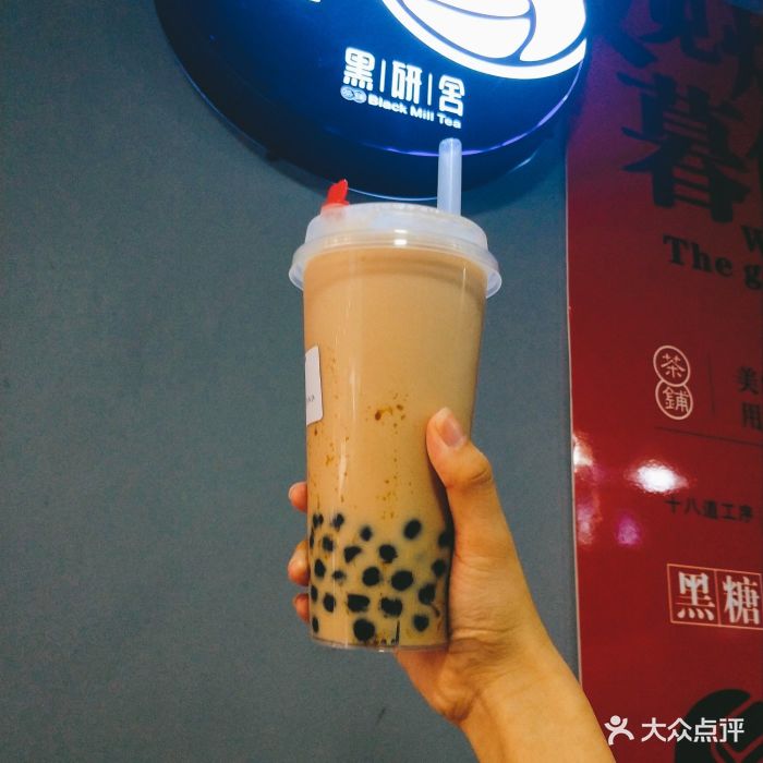 珍珠奶茶