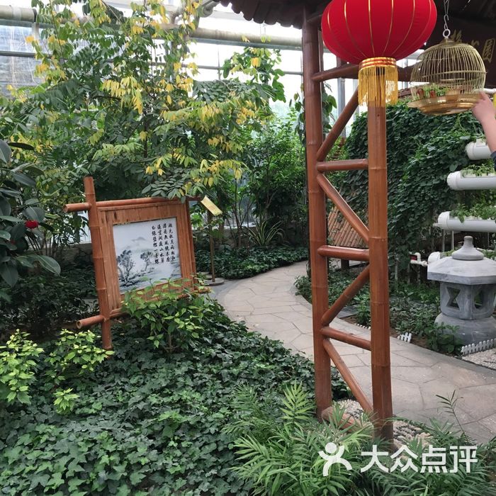 南宫泉怡园农庄春满园餐厅