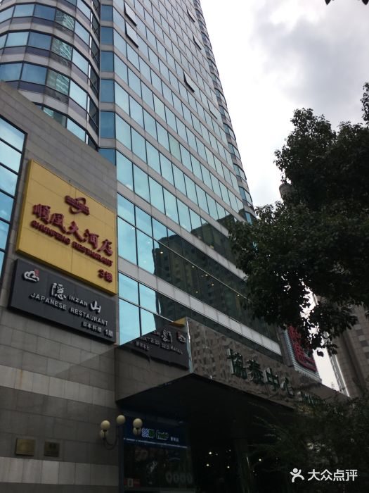 金时代顺风大酒店(协泰店)图片 - 第50张