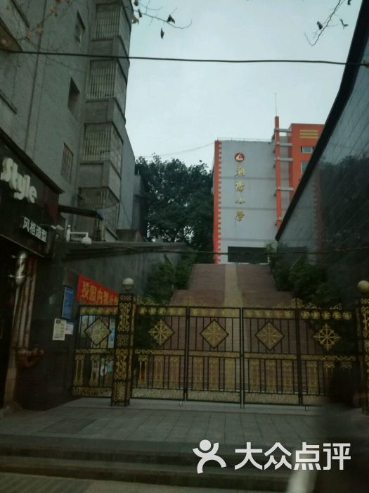 北碚朝阳小学-图片-重庆学习培训-大众点评网