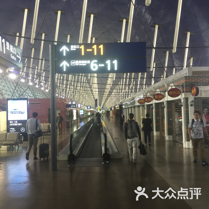 浦东机场1号航站楼图片 - 第3张