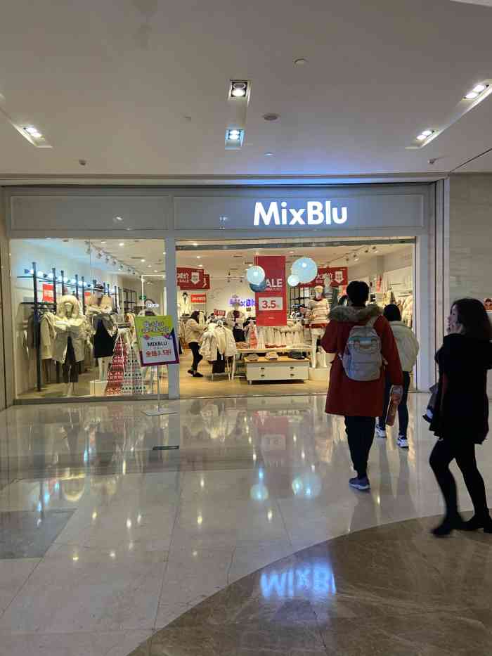 mixblu(茂业天地店)-"茂业百货二期一楼女装品牌店,有