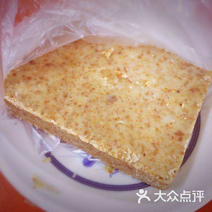 没牙伯花生汤店-花生糕图片-福州美食-大众点评网