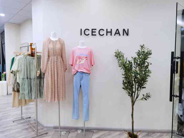 icechan女装工作室(鄞州印象城店)-"我是第一个来打的