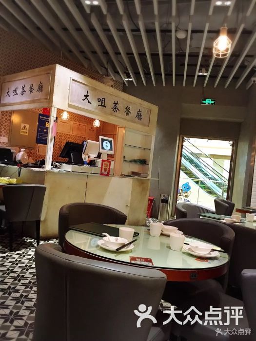 大咀港式茶餐厅(海岸城店)图片 - 第2张