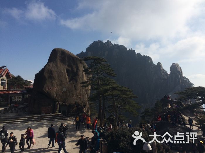 黄山玉屏楼宾馆图片 - 第8张