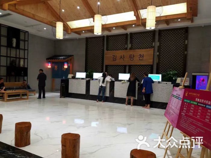 金沙汤泉-图片-宜兴休闲娱乐